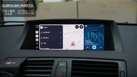 BMW E82 사제 카플레이 모듈 장착! 순정 느낌 그대로 스마트카를 위한 업그레이드 튜닝. / 서초구 서초동