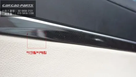 구형 베라크루즈 실내가 이렇게 달라진다고?카카오파츠 S 엠비언트라이트 시공 후기및 마이비알파 안드로이드 올인원 장착. / 서초구 서초동