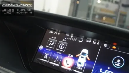 2017 렉서스 ES300h 안드로이드 올인원 교체와  어라운드뷰및 후측방 장애물 감지 측후방센서 기능 시공기. / 서초구 서초동