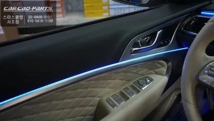 제네시스 G70 실내 분위기 이렇게 달라집니다｜카카오파츠 S엠비언트 라이트 튜닝 후기 / 서초구 서초동