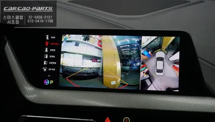 BMW 120i 어라운드뷰 튜닝 후기사각지대 해결 + 사고 예방까지, 3D 맥스프로필수 안전 옵션 / 서초구 서초동