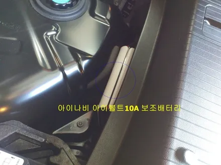 제3의 눈으로 내 차량을 안전하게 지켜주는 QHD고화질 아이나비퀀텀 CLS350D차량에 장착하기. / 서초구 서초동