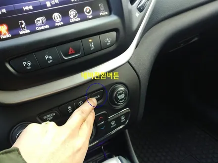 영상노이즈없는 HDMI고화질 구현이 가능한 아이머큐리 A클래스셋탑3 올뉴체로키 차량에 장착. / 서초구 서초동