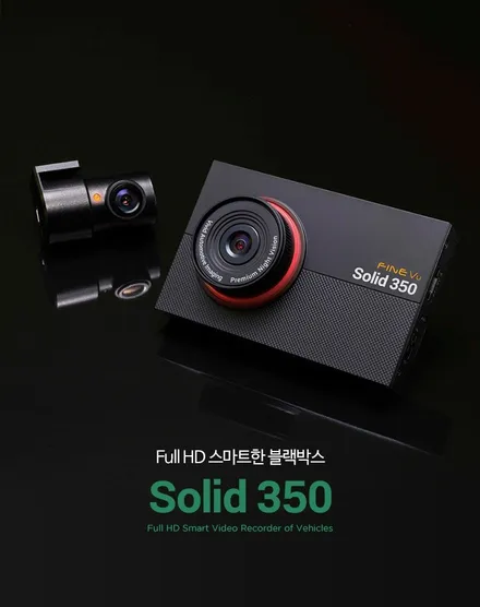 프리미엄 나이트 비젼을 탑재한 \