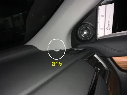 HONDA CR-V차량 카비스BSA 측후방센서 튜닝해서 안전한 드라이빙을 해 보세요^^ / 서울 서초, 반포, 강남