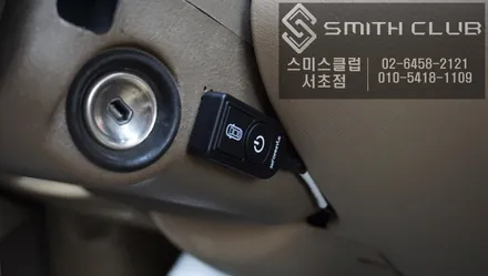 클래식 재규어 다임러 차량에 측후방센서, 광각미러, 옴니뷰 안전 옵션튜닝 / 서울 서초, 반포, 강남