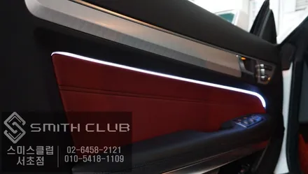 벤츠 E클래스 엠비언트라이트가 전혀 없는 쿠페 차량에 가변식 RGB엠비언트 라이트 튜닝 작업 / 서울 서초, 반포, 강남