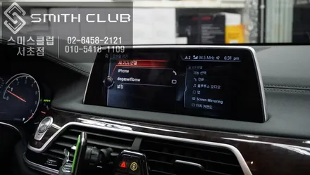 BMW 740li 안드로이드 셋탑 모토로이드 / 서울 서초, 반포, 강남