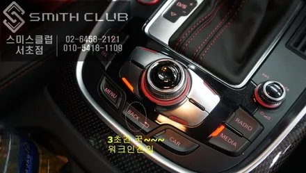 아우디 SQ5차량의 2가지 고객편의 옵션 \