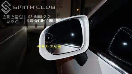 SUV시장의 새로운 강자 볼보XC60차량 국내1호 680R 광각미러 교체해서 안전운행하세요. / 서울 서초, 반포, 강남