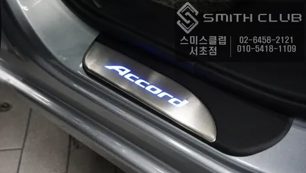어코드 전용 LED 도어스커프와 아이나비 차량용 보조배터리 아이볼트10A / 서울 서초, 반포, 강남