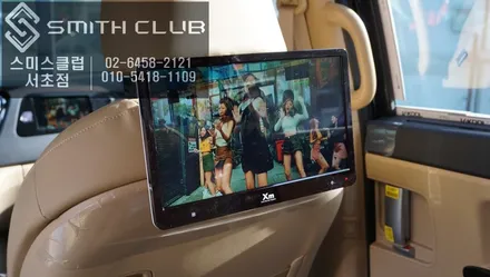 운전석에서 컨트롤이 가능한 11.6인치 XM-1160DMD 리어모니터 카니발 차량에 장착. / 서울 서초, 반포, 강남