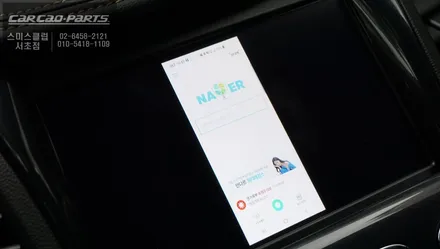 전 차종 작업 가능한 스마트폰 미러링 AP CAST 작업을 쉐보레 임팔라 차량에 적용하다 / 서울 서초, 반포, 강남