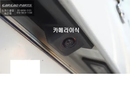 카이엔<2017년>차량 충돌없는 주차를위한 어라운드뷰 시공과 스마트폰 티맵과 연동되는 폰터스H1000 HUD장착. / 서울 서초, 반포, 강남