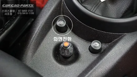 순정 M-BOX네비게이션 탈거후 스마트폰과 연동되는 미니컨트리맨 카플레이 기능구현. / 서울 서초, 반포, 강남