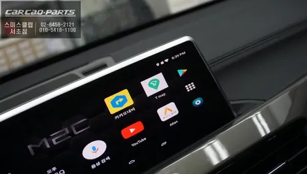 BMW X1차량  M2C-200A PLUS안드로이드 셋탑매립과 측후방센서 안전옵션 튜닝. / 서울 서초, 반포, 강남
