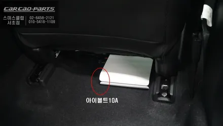 10.5세대 혼다어코드 하이브리드 전동트렁크 옵션과 주차녹화를 위한 아이볼트10A 보조배터리. / 서울 서초, 반포, 강남