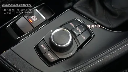 BMW X1차량 순정모니터에서 스마트폰과 연동! 고화질 영상으로 애플카플레이 시공하기. / 서울 서초, 반포, 강남