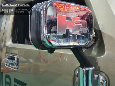 HUMMER H2차량에 딱 맞는 3D PLUS VIEW 어라운드뷰 시공으로 충돌을 예방할 수 있어요. / 서울 서초, 반포, 강남