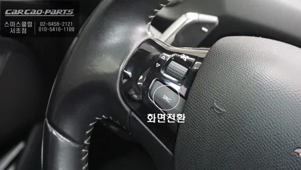 푸조308차량 충돌없는 주차를위한 주차옵션! 360도 영상을 볼 수 있는 어라운드뷰 시스템. / 서울 서초, 반포, 강남