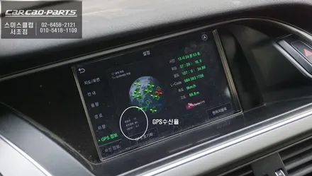 아우디A4차량 고장난 구형 네비게이션 탈거후 파인드라이브 BF700G 셋탑형 매립시공. / 서울 서초, 반포, 강남
