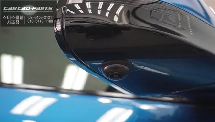 BMW M2 컴페티션 파이널 에디션 주변 360도 장애물을 확인할 수 있는 2D슈퍼뷰 어라운드뷰 시공. / 서울 서초, 반포, 강남