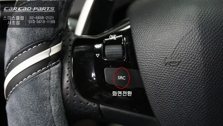 푸조308차량 아틀란3D맵이 탑재가된 M2C-200A카블릿 매립과 광각미러 시공. / 서울 서초, 반포, 강남