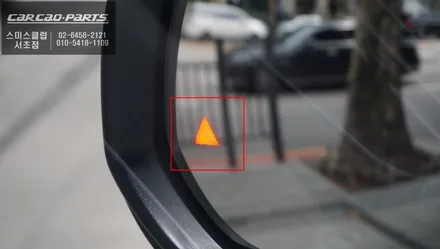 2021년 벤츠GLS580차량 센서등 이식이 가능하고 넓은 시야확보가 가능한 광각미러 시공. / 서울 서초, 반포, 강남