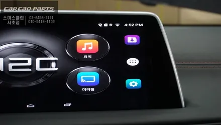 아틀란V5맵과 스마트폰 미러링 기능 구현이 가능한 M2C-10A셋탑형 BMW760Li 순정모니터와 연동. / 서울 서초, 반포, 강남