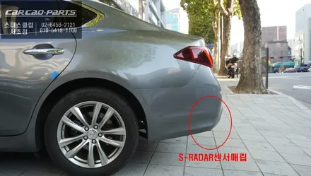 운전자가 놓칠수 있는 사각지대 장애물! 시각,청각으로 알려주는 인피니티Q70 측후방센서 추천. / 서울 서초, 반포, 강남