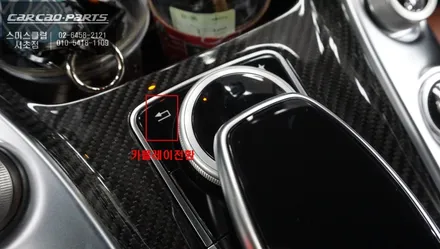 벤츠AMG GTS차량 순정모니터에서 티맵, 카카오맵을 사용할 수 있는 카플레이 기능 구현. / 서울 서초, 반포, 강남