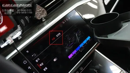 2020년 아우디A6 표면등 엠비언트라이트와 연동되는 벵엔울룹슨 스타일 전동트위터 튜닝. / 서울 서초, 반포, 강남