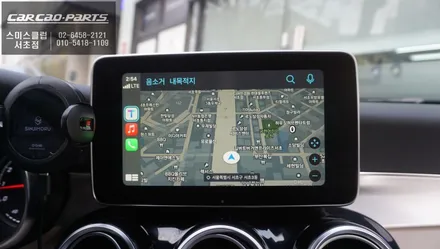 실시간 지도 업데이트가 가능한 티맵, 카카오맵을 사용할 수 있는  벤츠C200차량 카플레이 기능 추천. / 서울 서초, 반포, 강남