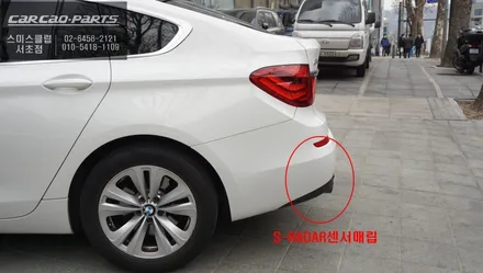 후측방 충돌예방에 도움이되는 BMW 5GT차량 측후방센서 시공과 아이나비QXD7000블랙박스. / 서울 서초, 반포, 강남