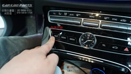 벤츠E220D차량 스마트폰처럼 티맵, 넷플릭스등 다양한 어플을 사용할 수 있는 M2C-200A카블릿 매립시공. / 서울 서초, 반포, 강남