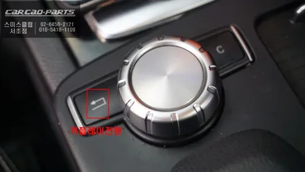 2013년 벤츠C200 NTG4.5차량 스마트폰과 연동되는 안드로이드 오토및 애플카플레이 기능 튜닝. / 서울 서초, 반포, 강남