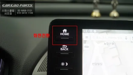 어코드 스마트카를 위한 티맵, 넷플릭스등 다양한 어플 구현이 가능한 SY ROID셋탑과 전방카메라 패키지 시공. / 서울 서초, 반포, 강남