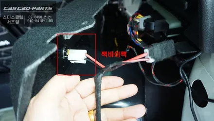 아이나비 QXD7000블랙박스와 배선 손상없이 짹바이짹 시공이 가능한 셀링크네오8+슬림 보조배터리 클럽맨 시공. / 서울 서초, 반포, 강남