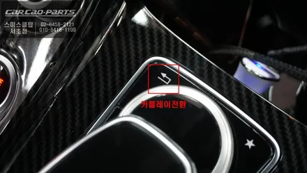 벤츠AMG GTS차량 스마트폰과 고화질 연동되는 카플레이 기능 튜닝으로 편리함을 누리자. / 서울 서초, 반포, 강남
