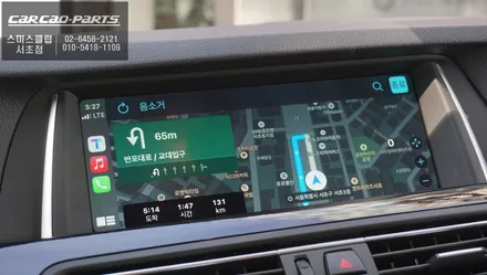 조그다이얼과 음성으로 편리하게 제어할 수 있는 BMW520D 카플레이 기능 추천. / 서울 서초, 반포, 강남