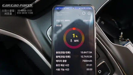 혼다어코드 전용 블랙박스 보조배터리! 순정배선 손상없는 셀링크네오8+슬림 추천. / 서울 서초, 반포, 강남