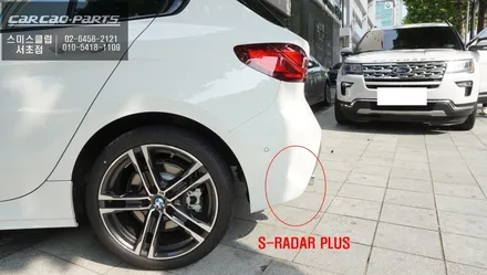 BMW120I 사고 예방을 위한 투자! 센서등과 경고음으로 충돌 위험을 알려주는 측후방센서 튜닝. / 서울 서초, 반포, 강남