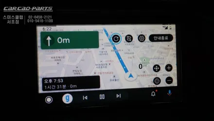 순정배선 손상없이 시공되는 아우디A4전용 카플레이 모듈 시공으로 티맵, 카카오맵을 사용하자. / 서울 서초, 반포, 강남