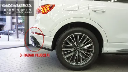 2022년식 아우디Q3차량에 빠져있는 안전옵션! 순정 사이드어시스트를 대체할 측후방센서 튜닝. / 서울 서초, 반포, 강남