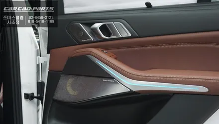 2022년 BMW X5차량 하이엔드 카오디오 시스템! 훼오리LED커버와 AVI스피커 패키지 시공. / 서울 서초, 반포, 강남
