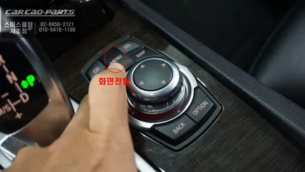 BMW750LI 고장난 네비 탈거 후 티맵, 카카오맵을 사용할 수 있는 카플레이 모듈 교체 작업. / 서울 서초, 반포, 강남