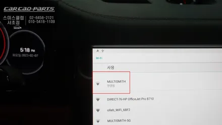 2023년 포르쉐 카이엔 고화질 모니터와 연동되고 넷플릭스, 유투브등 어플 연동이 가능한 큐로이엑스 매립 시공. / 서울 서초, 반포, 강남