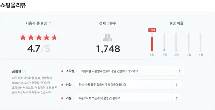 미니 컴포트엑서스 비용이 부담되시나요? 미니 전용 블루투스 기반 디지털차키 키플2 편의옵션. / 서울 서초, 반포, 강남