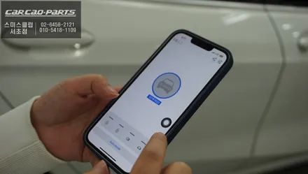 BMW120I 차량 도어를 편리하게 열고 닫을 수 있는 디지털차키 키플2 편의옵션 튜닝. / 서울 서초, 반포, 강남