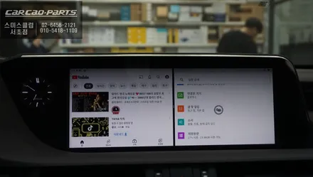 7세대 렉서스ES300h 터치 조작으로 티맵, 카카오맵, 넷플릭스 구현되는 큐로이엑스 셋탑과 순정 같은 2D슈퍼뷰 어라운드뷰 시스템. / 서울 서초, 반포, 강남